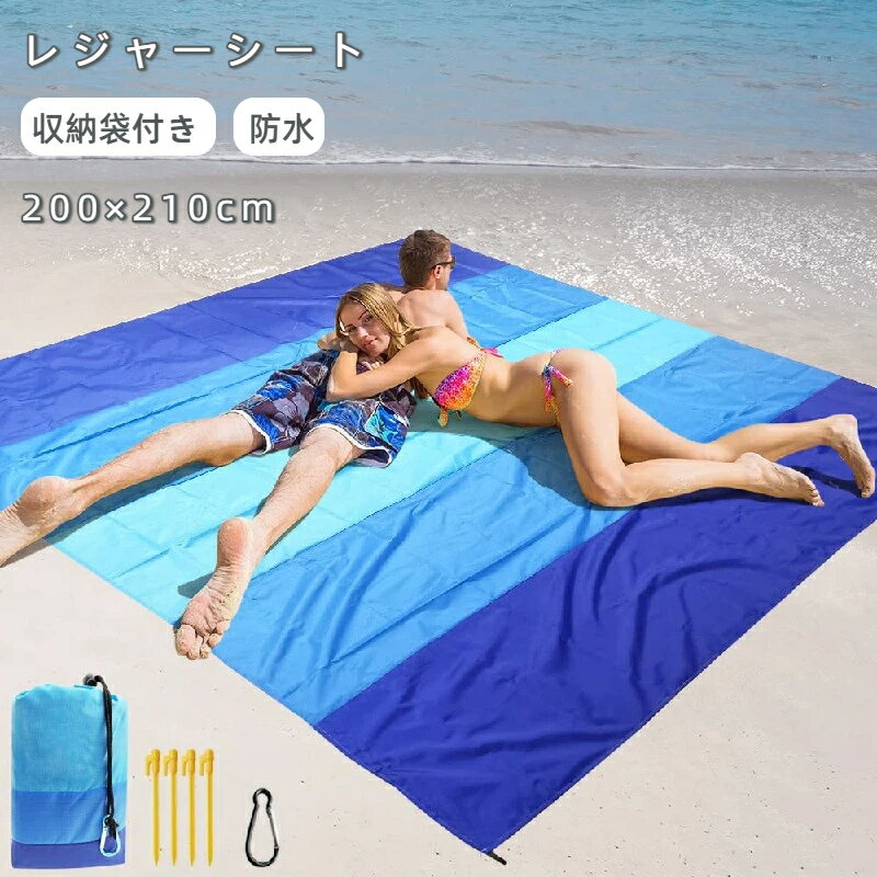 素材 ポリエステル（ポリエステル繊維）本体重量350g定員 4～6 名までマット種類 滑り止め防湿マット