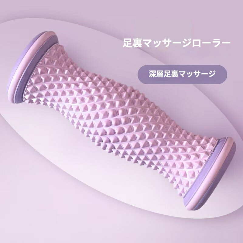 足つぼ ローラー 足ツボ マッサージ フットローラー 足裏 ローラー 足裏ローラー ...