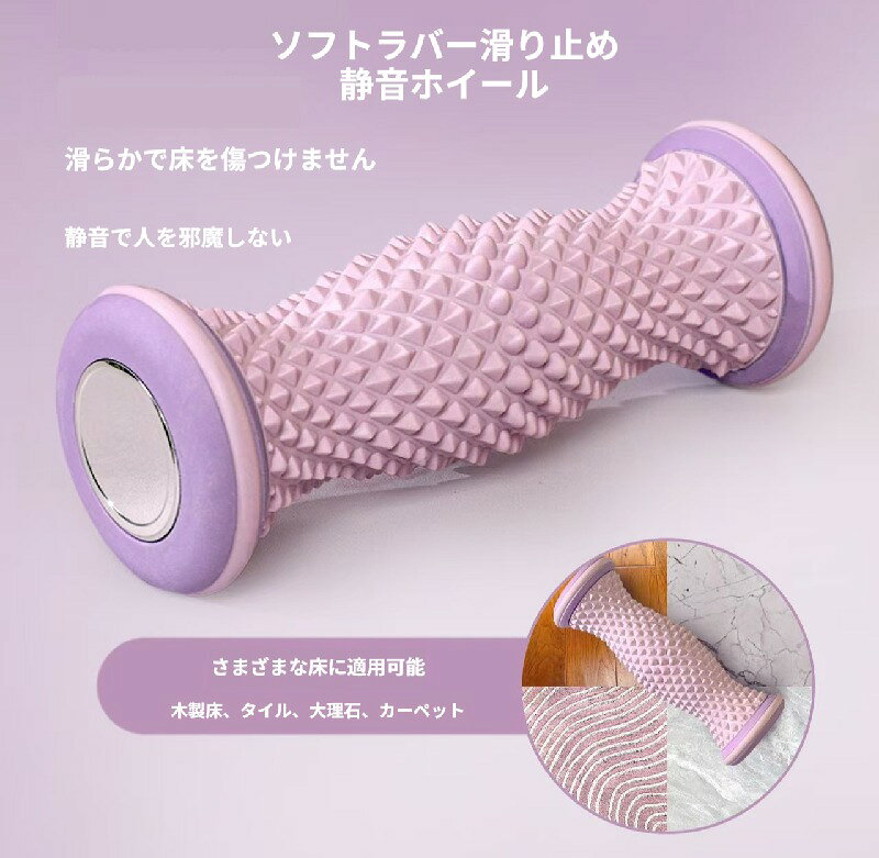 足つぼ ローラー 足ツボ マッサージ フットローラー 足裏 ローラー 足裏ローラー ...