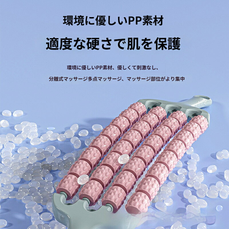 マッサージローラー スティック 筋膜 リリース ローラー マッサージスティック 筋...