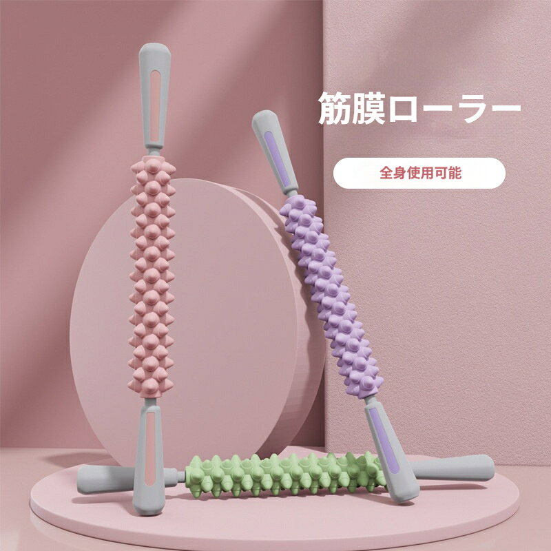 マッサージローラー スティック 筋膜 リリース ローラー マッサージスティック 筋...