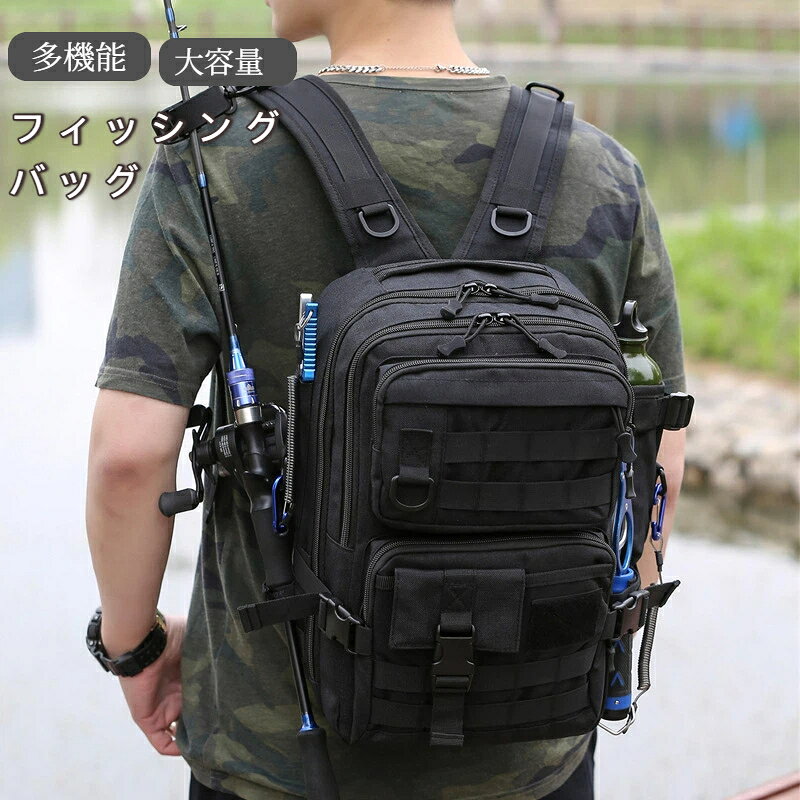 製品カテゴリ: 海釣りバッグ素材：ポリエステル機能：エサの装着、釣り糸の装着、釣り竿の装着、リールの装着防水機能：あり