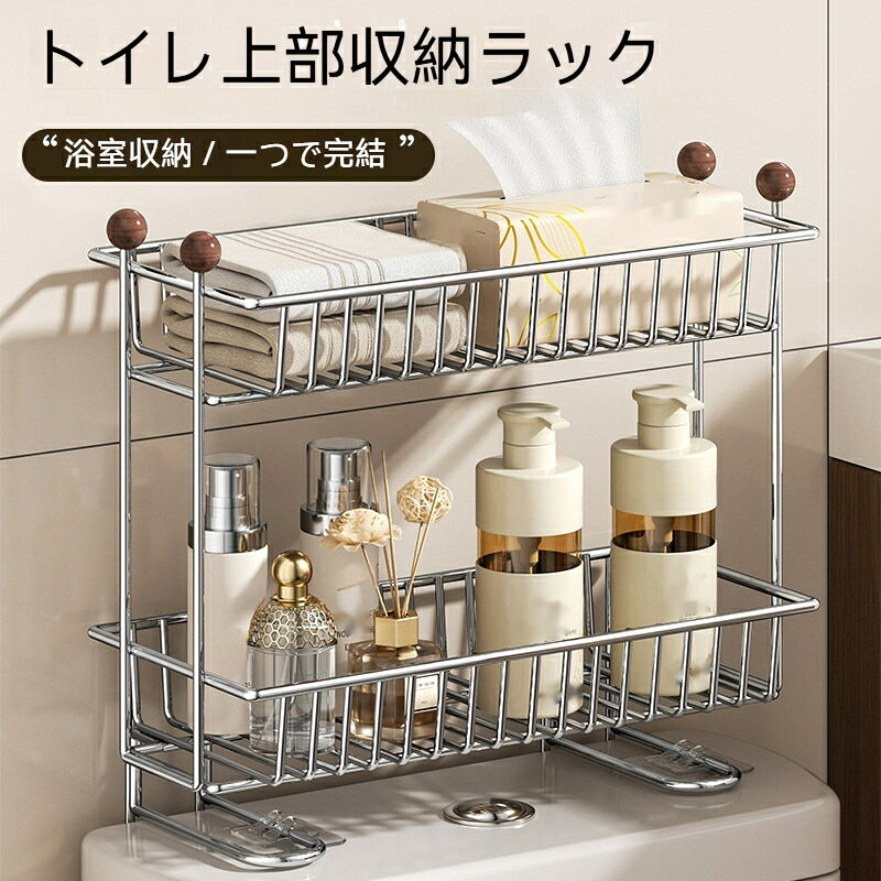 表面処理：ポリッシュ仕上げ材質：ステンレス適用シーン：バスルーム