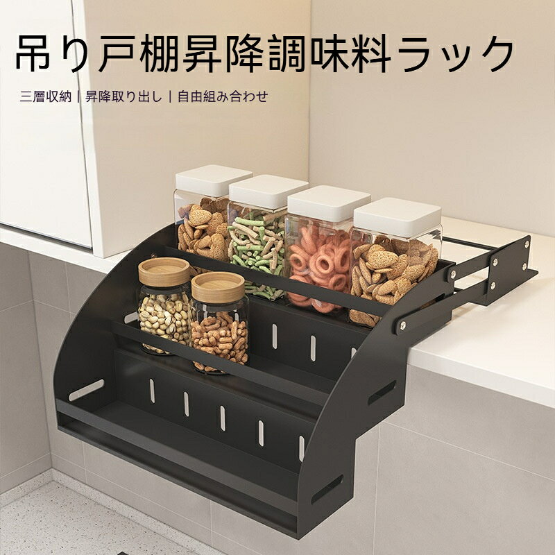材質：ステンレススタイル：シンプル適用箇所：上部キャビネット収納用品タイプ：汎用デザイン：台形