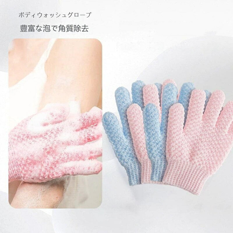 【製品カテゴリー】ボディウォッシュグローブ【素材】ポリエステル