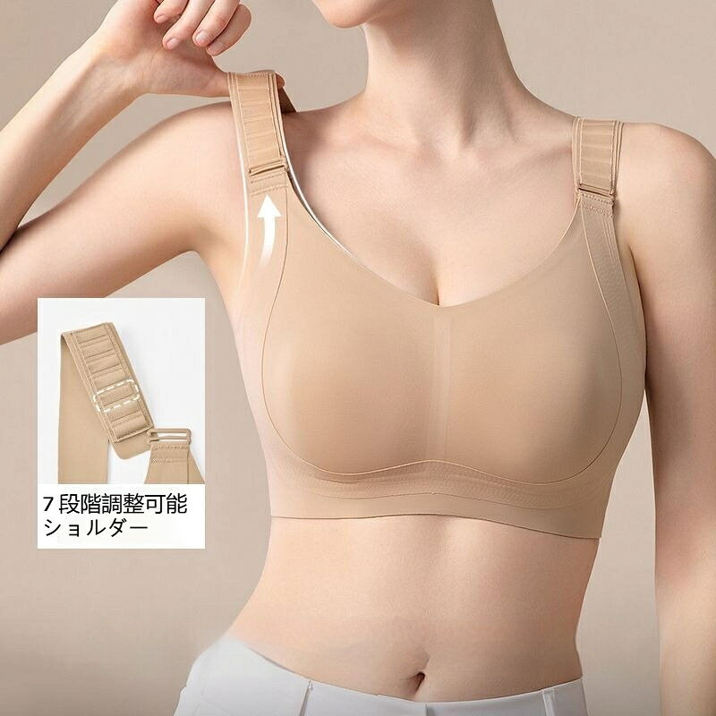 【機能】バスト寄せ、シームレス、通気性、リフトアップ、バックスタイル美しい、着心地良好、脇肉スッキリ【主生地素材】ポリアミド繊維（ナイロン）【裏地素材】ナイロン【スタイル】タンクトップタイプ【カップ形状】3/4 カップ【ショルダーストラップ】取り外し可能ダブルストラップ【適用シーズン】春、夏、秋、冬、オールシーズン【ワイヤー】ノンワイヤー