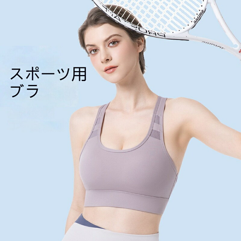 【機能】スポーツ用【素材成分】ナイロン 75％、スパンデックス 25％【パッド付属】あり