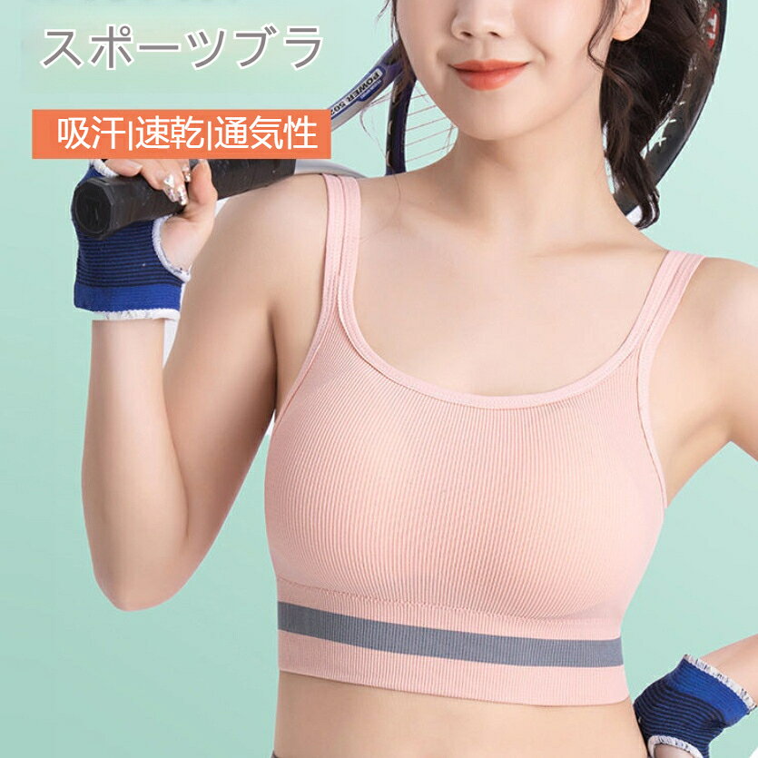 【サイズ】フリーサイズ / 大きいサイズ【参考体重】フリーサイズ：40‑65kg（目安）大きいサイズ：65‑82.5kg（目安）【生地名称】ポリアミド繊維（ナイロン）【裏地素材】ナイロン【裏地成分含有率】30％以下【ショルダーストラップ】固定ダブルショルダーストラップ【ホック】後ろ 3 列フック【機能】バスト寄せ、通気性、リフトアップ、シームレス、バックスタイル美しい、着心地良好、脇肉スッキリ【適用シーズン】オールシーズン【ワイヤー】ノンワイヤー