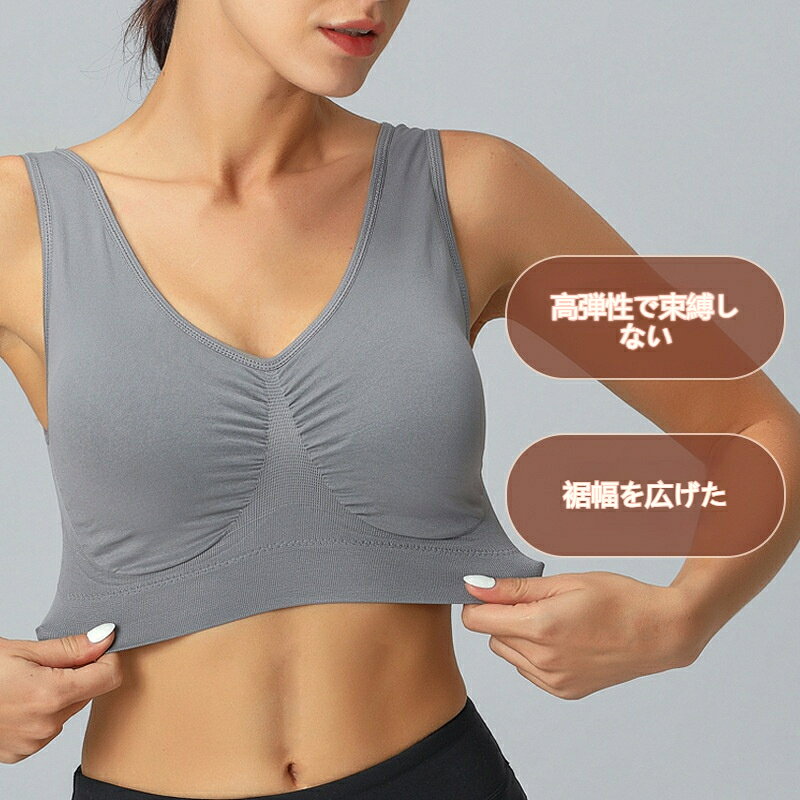 【生地名称】ポリアミド繊維（ナイロン）【裏地素材】ナイロン【裏地成分含有率】90％以上～95％未満【スタイル】タンクトップタイプ【ショルダーストラップ】固定ダブルショルダーストラップ【機能】バスト寄せ、通気性、リフトアップ、バックスタイル美しい、汗吸収、着心地良好、サイドホールド、脇肉スッキリ、ボリューム抑え