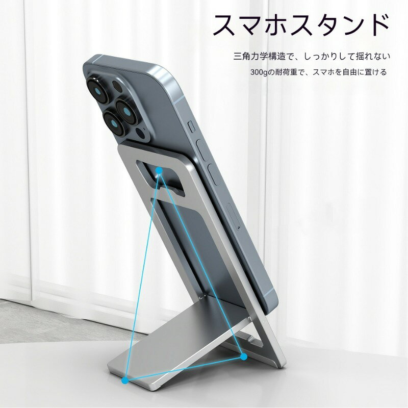 タイプ：デスクトップスタンド対応シーン：デスクトップ素材：アルミ合金スタイル：汎用固定方式：据え置き式