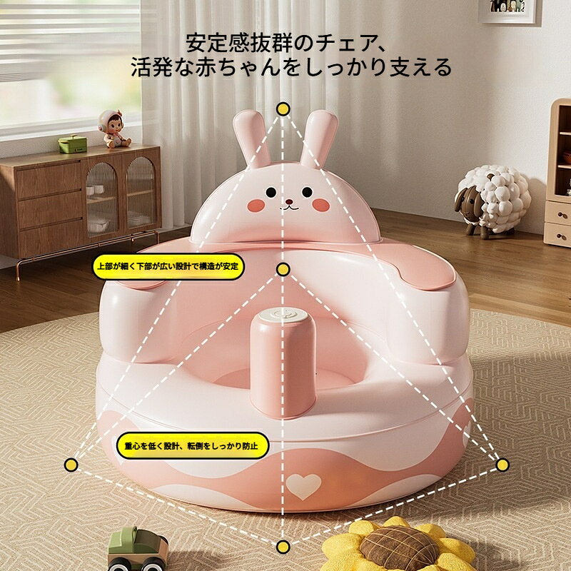 バスチェア 赤ちゃん 空気 ベビーチェア ベビーバスチェア お風呂 ベビーソファー ...