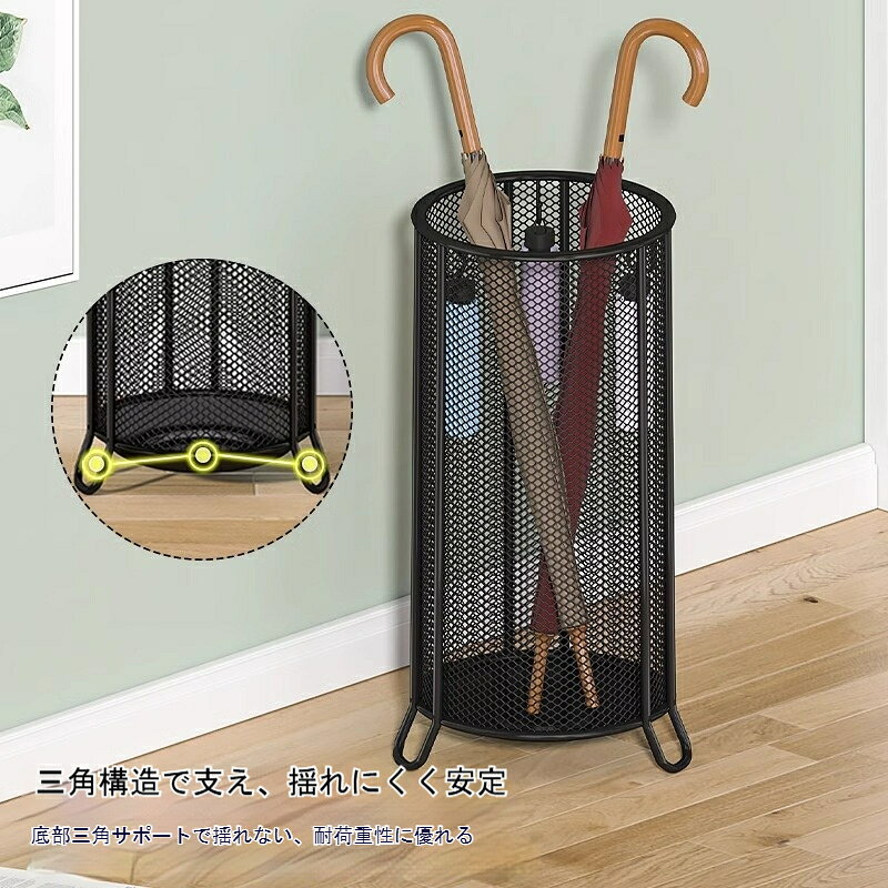 傘立て 傘入れ 傘立 かさたて スリム 安定 傘スタンド アンブレラスタンド 水受け皿付き 玄関収納 フック付き インテリア おしゃれ シンプル 錆びにくい 大容量 梅雨対策 通気性