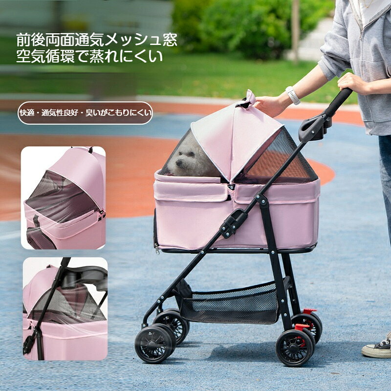 ペットカート 折り畳み ワンタッチ 自立 分離式 3way ドリンクホルダー付き 多頭 ...