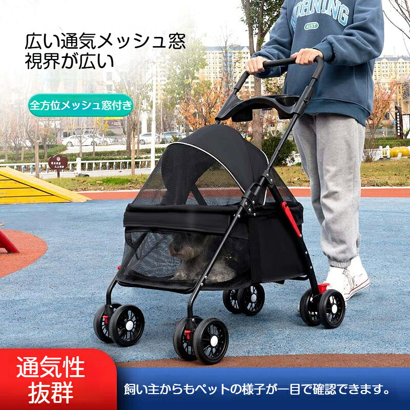 ペットカート 折りたたみ ペットバギー 多頭 小型犬 中型犬 猫 4輪 ストッパー付き...