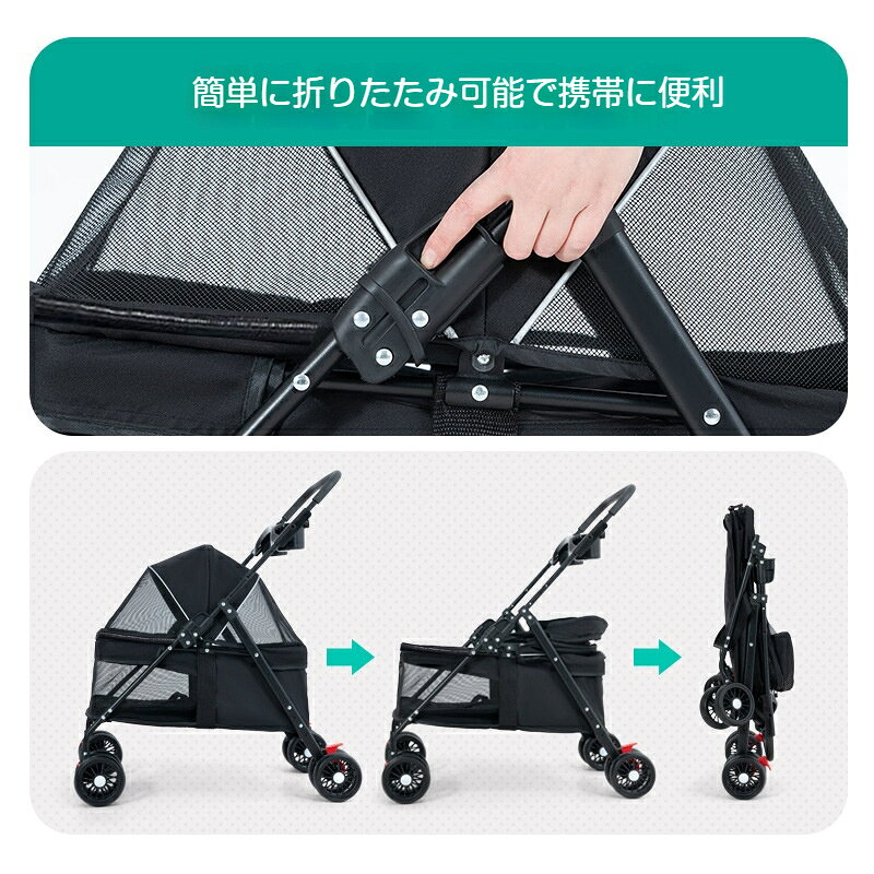 ペットカート 折りたたみ ペットバギー 多頭 小型犬 中型犬 猫 4輪 ストッパー付き...