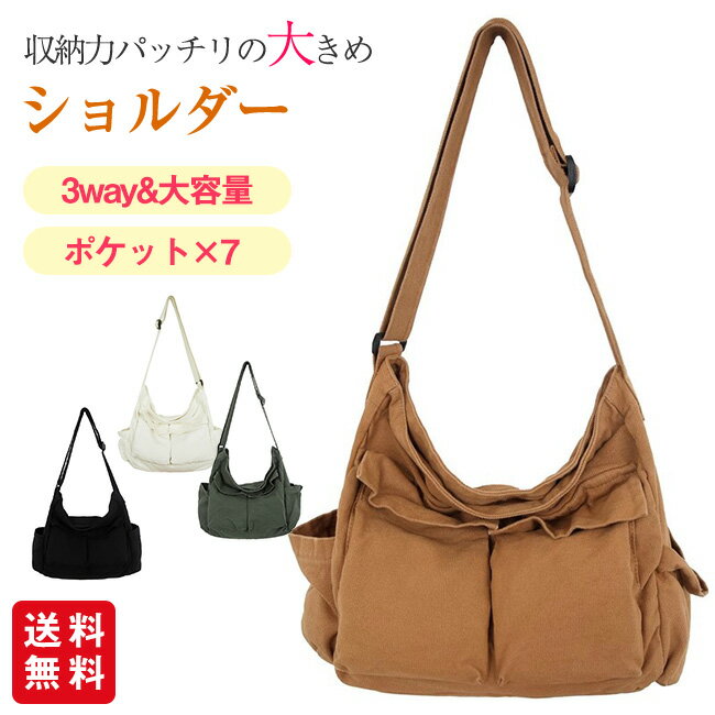 ���������Хå� �����Х� �ȡ��ȥХå� �� ��ǥ����� ��� ������� �Ф᤬�� ������ A4 3way ���ݤ� ���� �ե��å���� �̶� �̳�