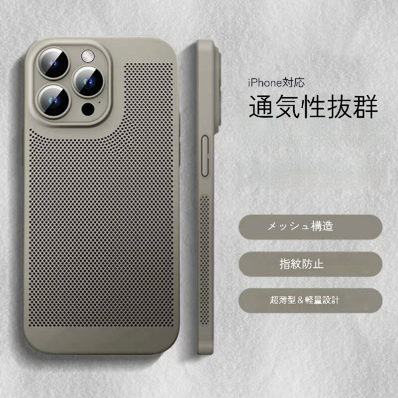 Rakuten - 【熱対策】iPhone17 ケース カメラ保護 iPhone16 ケース iPhone17Pro ケース iPhone16Pro ケース iPhone15 ケース iPhone15Pro ケース iPhone14 ケース iPhone 17 16 15 14 13 12 11 Pro Max Plus ケース SE2/3 スマホケース カバー おしゃれ 耐衝撃 韓国