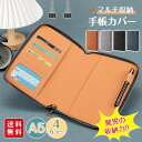 マルチ収納 手帳カバー 収納ポーチ 母子手帳ケース カードケース 通帳ケース 手帳ポーチ メモ帳 ビジネス