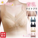 ナイトブラ ノンワイヤーブラ シームレス 新作 育乳ブラ インナー カップ付き ブラジャー 着痩せ タンクトップ カップ(4)
