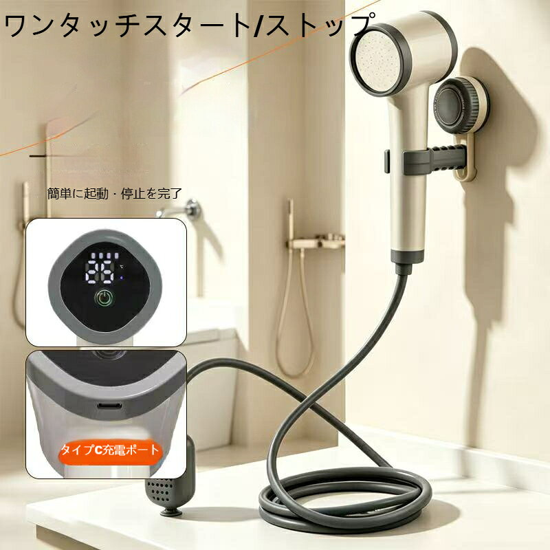 ポータブルシャワー アウトドアシャワー USB充電式 電動シャワー キャンプシャワー...