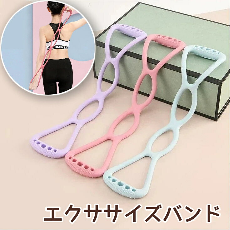 筋肉 エクササイズバンド 室内 トレーニングゴムバンド トレーニングゴム トレーニングチューブ ゴムチューブ ゴムバンド ゴム ストレッチ 体幹トレーニング 体幹 筋トレ 運動 ヨガ 健康 ダイエット 新作 人気の多用途エクササイズ用品 フィットネス向け