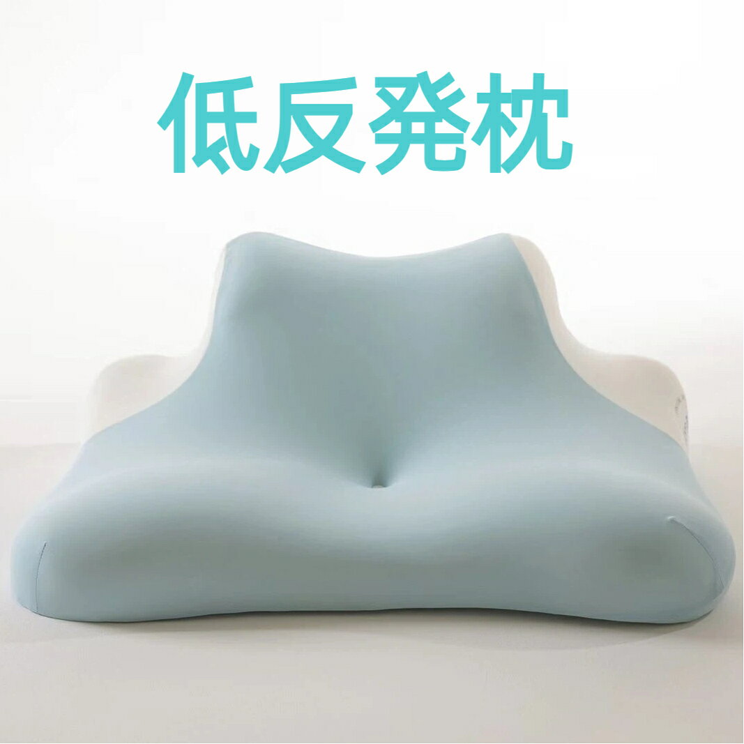 枕芯の高さ: 5cm (含む)-10cm (含まない)枕芯生地: ナイロン材質: 記憶綿充填物: ポリウレタン高低 2 段階調整可能、どんな寝方でも首を優しく支える通気性に優れた凹型設計、うつ伏せ寝でも苦しくない低反発素材で首痛を防ぎ、仰向け横向き兼用快眠枕枕だけでなく背もたれとしても使える多機能まくら