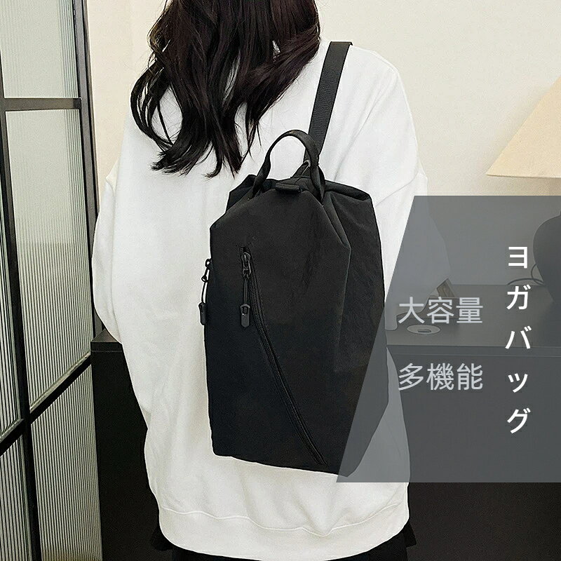 容量: 20l以下素材：ナイロン機能：通気性対象性別：ユニセックス裏地素材：ポリエステル柄：無地スタイル：シティミニマルトレンド要素：ステッチ対応シーン：デイリーコーディネート