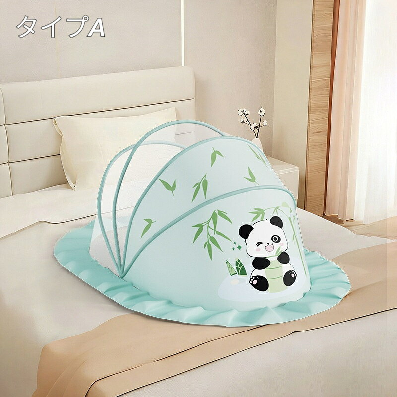 cetalioの蚊帳 ベビー用 キッズ 赤ちゃん 簡単折り畳み式 底なし お昼寝蚊帳 ベビー用モスキートネット ベビーベッド用蚊帳 虫よけ 蚊よけ 風除け 通気性良い 持ち運び便利 折りたたみ 可愛い 出産祝い プレゼント｜アングル2