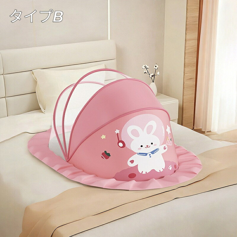 cetalioの蚊帳 ベビー用 キッズ 赤ちゃん 簡単折り畳み式 底なし お昼寝蚊帳 ベビー用モスキートネット ベビーベッド用蚊帳 虫よけ 蚊よけ 風除け 通気性良い 持ち運び便利 折りたたみ 可愛い 出産祝い プレゼント｜アングル3