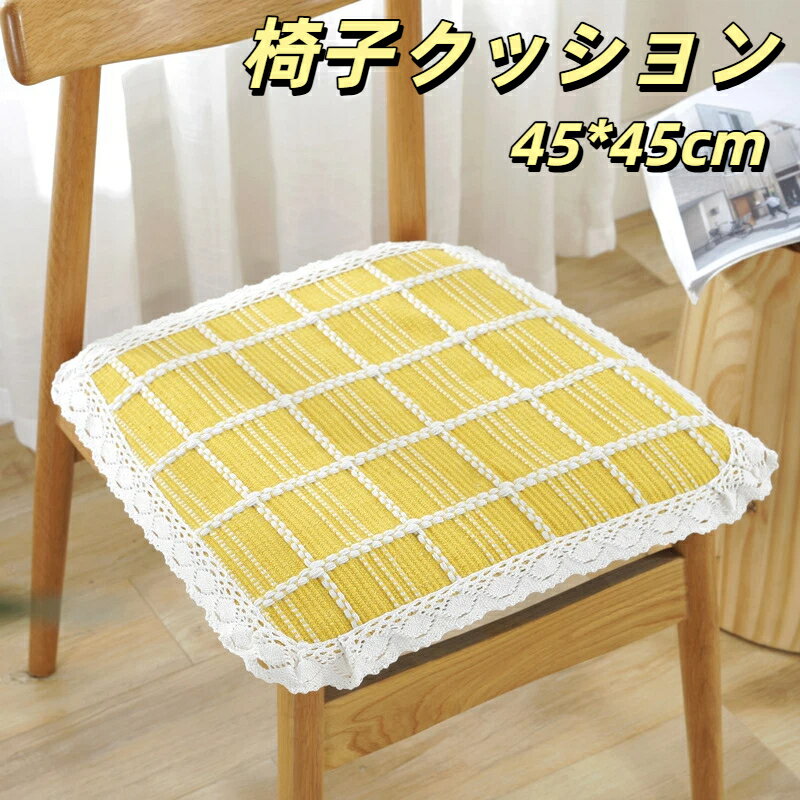 Rakuten - 薄手椅子クッション クッションシート クッションマット 座布団 通気性抜群 オフィス・車・学生用座布団 U字型 オールシーズン対応 リネン生地 オフィス用 涼感 涼しい 夏用
