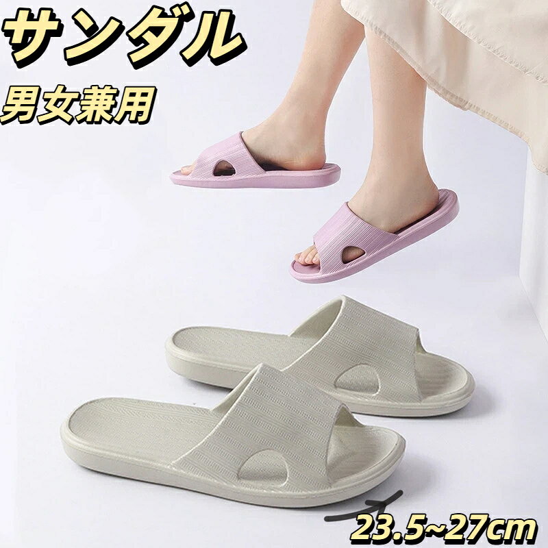 靴底素材：EVA対象性別：ユニセックス／男女兼用機能：通気性、滑り止め、耐摩耗性流行の要素：ストライプ靴上部の素材：EVA