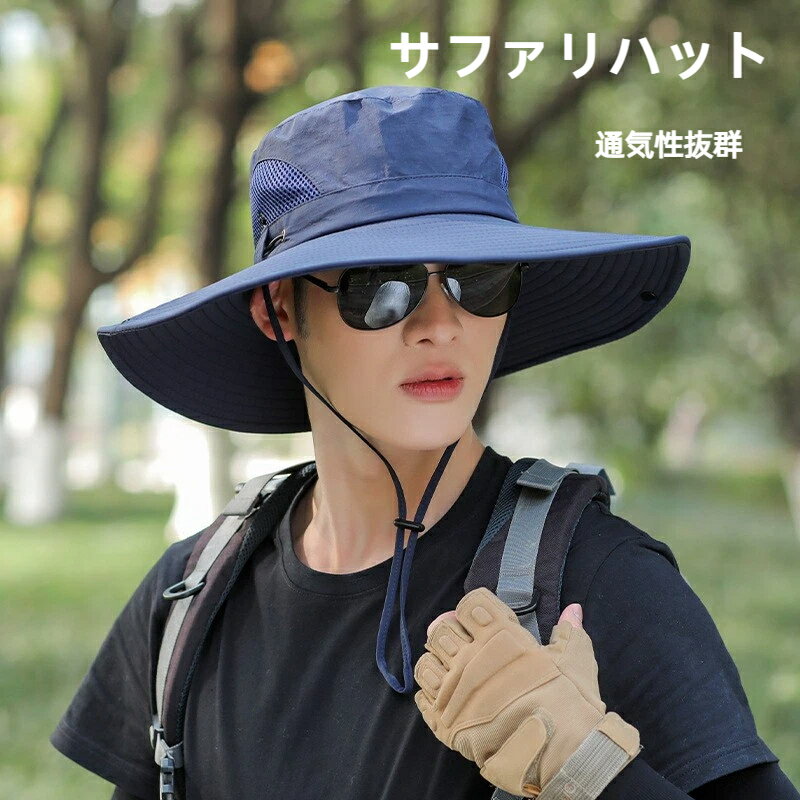 製品カテゴリ：フィッシャーマンハット季節の用途：夏、春、秋帽子のトップスタイル：フラットトップ帽子のつばのスタイル：大きなつば機能：日よけ、通気性、防水、遮光生地名：速乾素材
