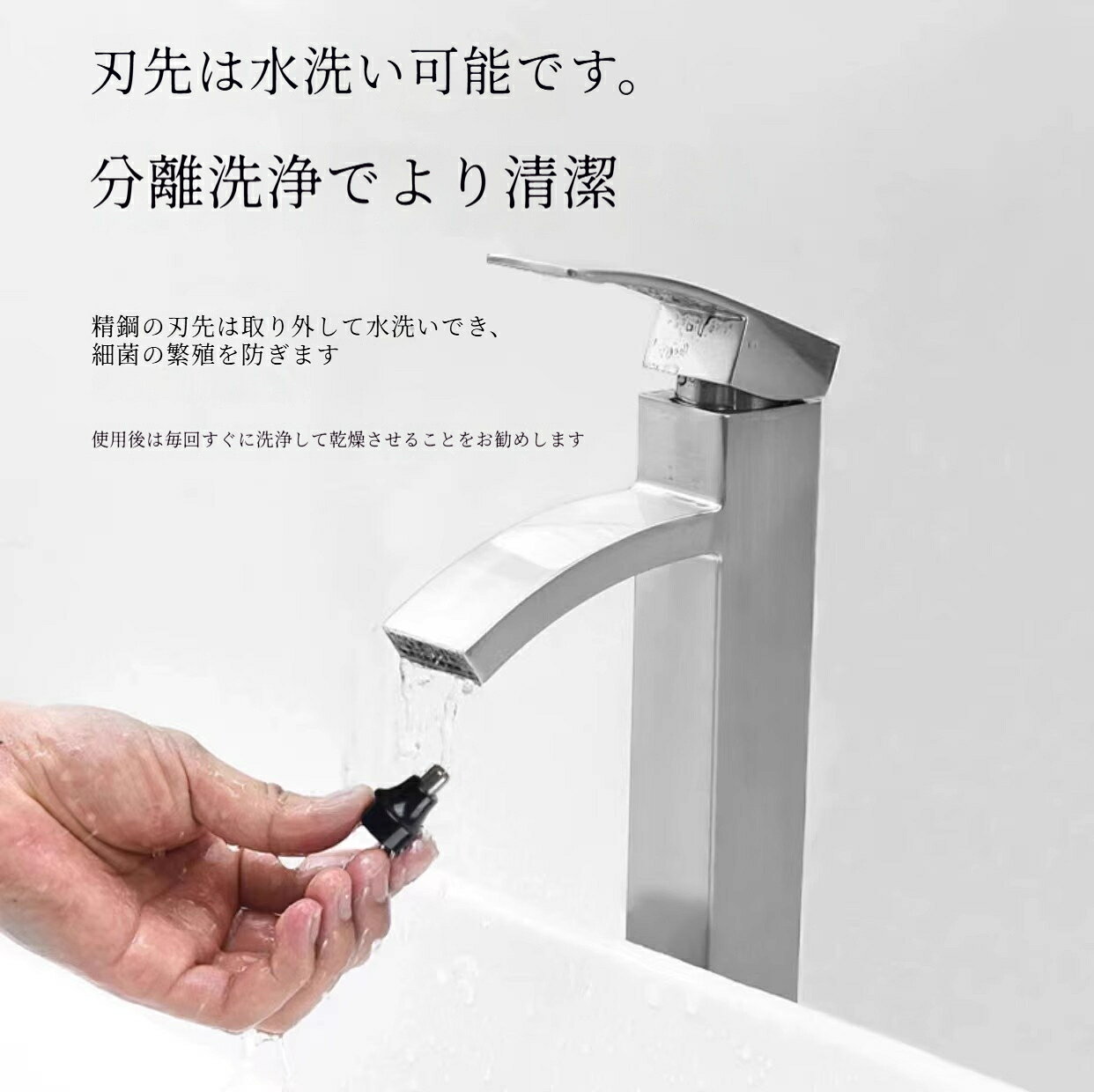 鼻毛カッター USB充電式 電動 水洗いOK 鼻毛切り 鼻毛処理 耳毛剃り 鼻毛シェーバ...