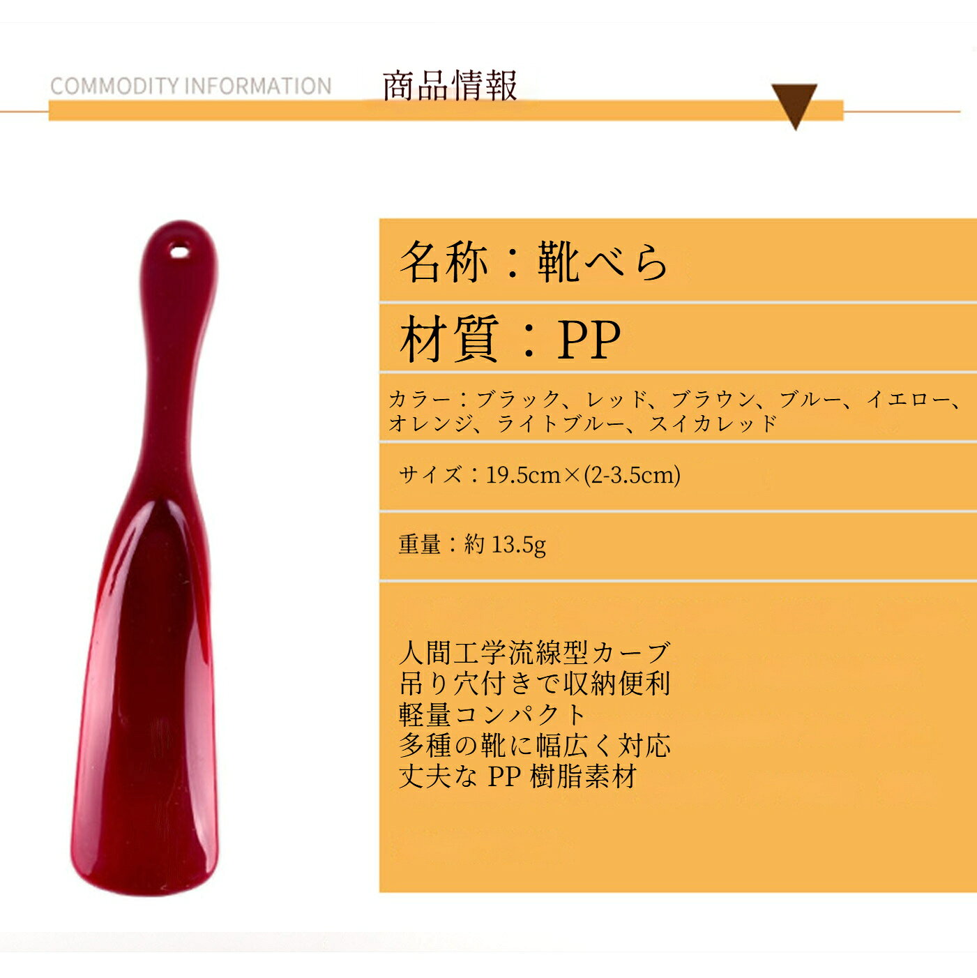靴べら 携帯用 くつべら 短べら ショート靴べら 軽量コンパクト 持ち運び便利 靴履き補助道具 持ち運びサイズ 玄関・旅行・外出用 高齢者・妊婦おすすめ 玄関扉 玄関ドア cetalio-10005366 cetalio サンプル画像2