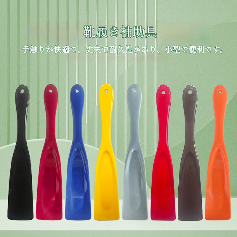 靴べら 携帯用 くつべら 短べら ショート靴べら 軽量コンパクト 持ち運び便利 靴履き補助道具 持ち運びサイズ 玄関・旅行・外出用 高齢者・妊婦おすすめ 玄関扉 玄関ドア cetalio-10005366 cetalio サンプル画像3