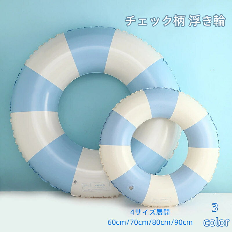 材質：環境にやさしいPVCPVCの厚さ：0.21mm柄：プリント対象者：子ども／大人適用水域タイプ：プール、ウォーターパーク膨らませ方：手動で空気を入れる生地を二重に厚く加工した仕様で、引っ掻きや水圧に強く破れにくい特徴を持ちます。シンプルなデザインで男女問わず使いやすく、水辺で存在感を放ちます。脇下に引っ掛ける形状が体をしっかり固定し、子供から大人まで幅広い年齢層に対応します。遊び終了後は内部の空気を抜いて小さく折り畳め、外出時の持ち運びや室内保管が簡単です。