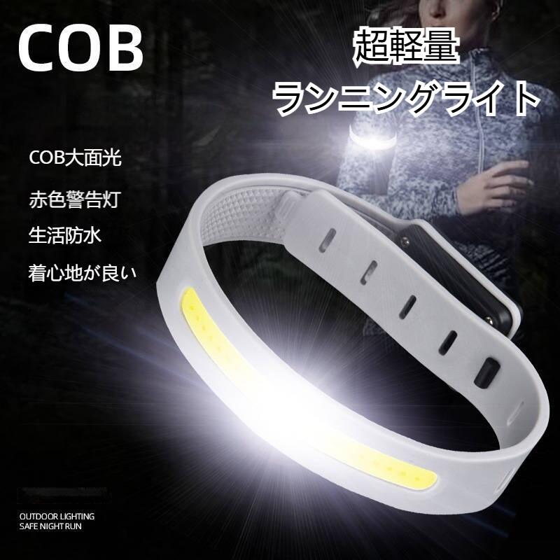 バッテリー容量：500電源形式：充電出力：5光源形式：COB光源発電方式：手押し最大射程：50メートル以下追加機能：多機能、超薄軽量航続時間：3明るさ：100ルーメン（含む）～240ルーメン（不含）適用シーン：ハイキング、キャンプ、捜索、日常の携帯、洞窟探検、夜釣り