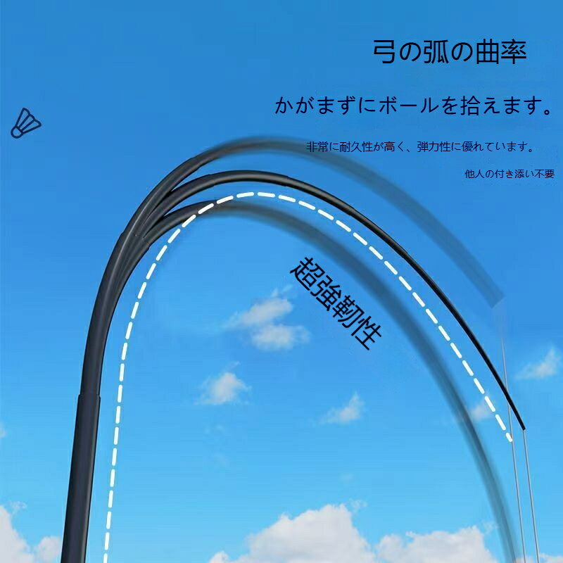 バドミントントレーニングツール 一人練習用具 自動リターン 高さ調整可能 ポータ...
