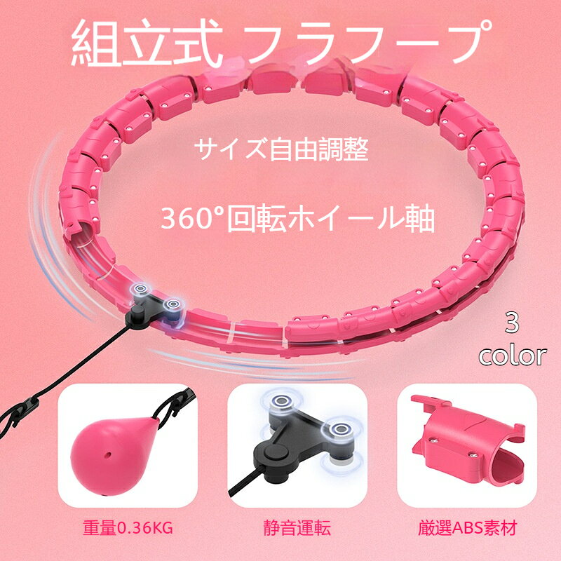 材質：ABS適用シーン：フィットネスボディメイク