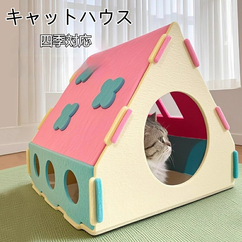 素材：フェルト適した季節：四季通用対象動物：猫機能：通気性