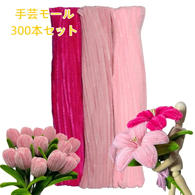 素材：ポリエステル