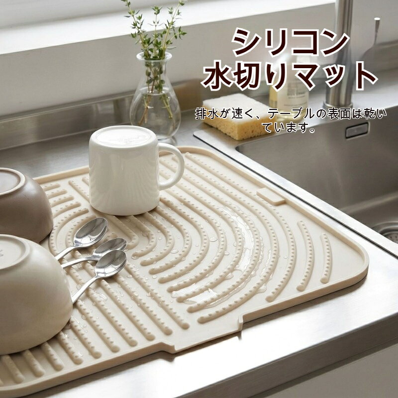 材質：シリコーン