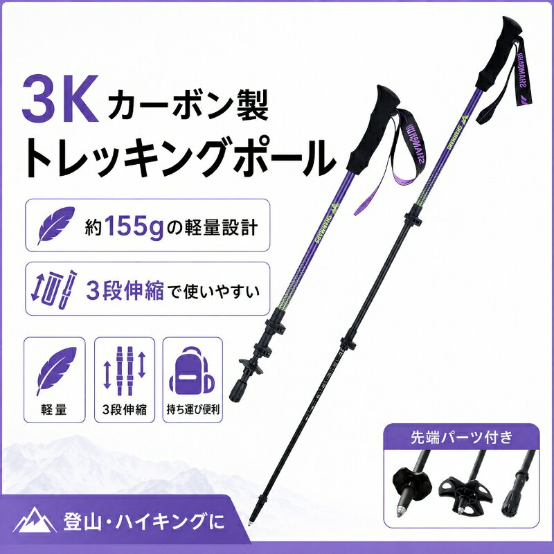 材質：カーボンファイバー重量：220g
