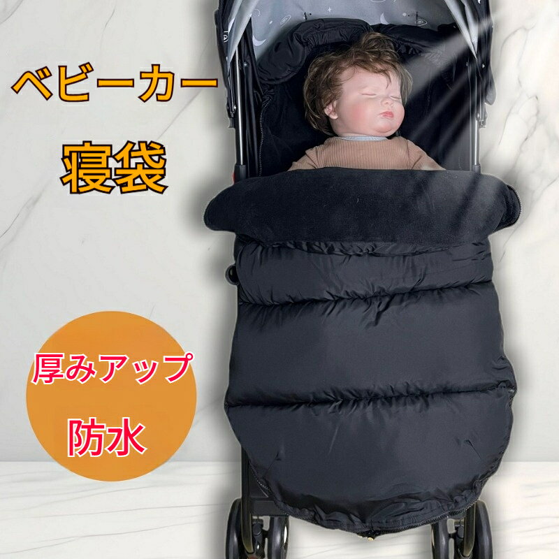 材質：表層/防はっ水オックスフォード生地裏地/フリース充填/パール綿