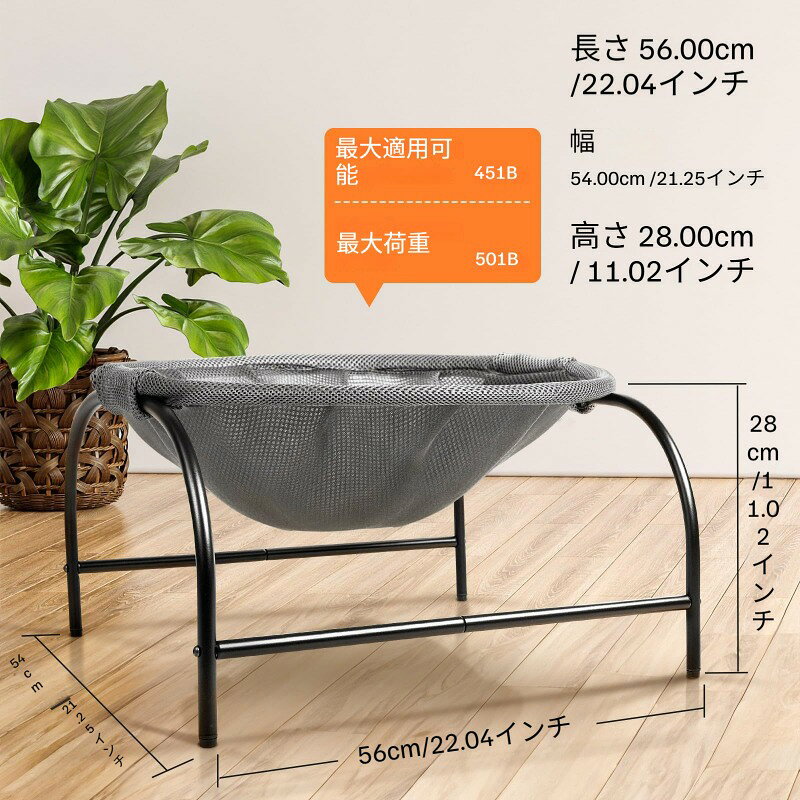 猫 ハンモック ベッド 浮かせる 通気性 メッシュ 夏用 涼しい 洗える 組立簡単 安定感 小型犬 子猫 シニア猫 ペット用品 ねこ 寝床 お昼寝 ソファ cetalio-10005354 cetalio サンプル画像3