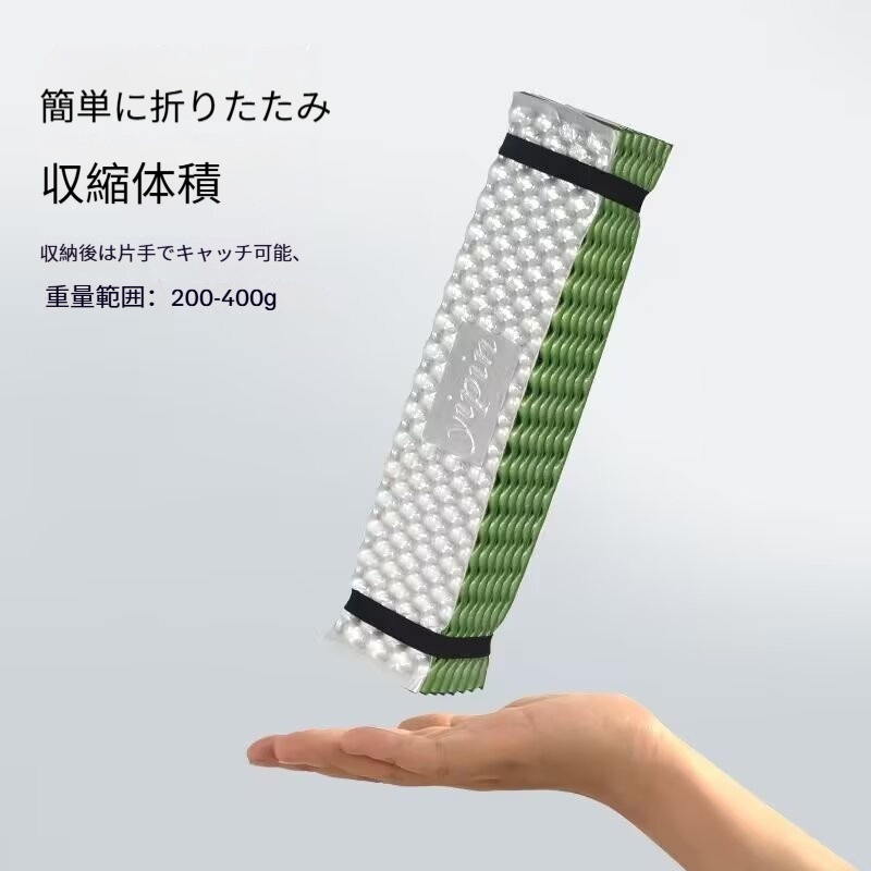 キャンプマット 折りたたみ XPE 素材 エッグクレート 単人用 183×60cm 軽量 防水 防湿 断熱 寝心地抜群 アウトドア キャンプ 登山 車中泊 緊急避難 収納袋付き