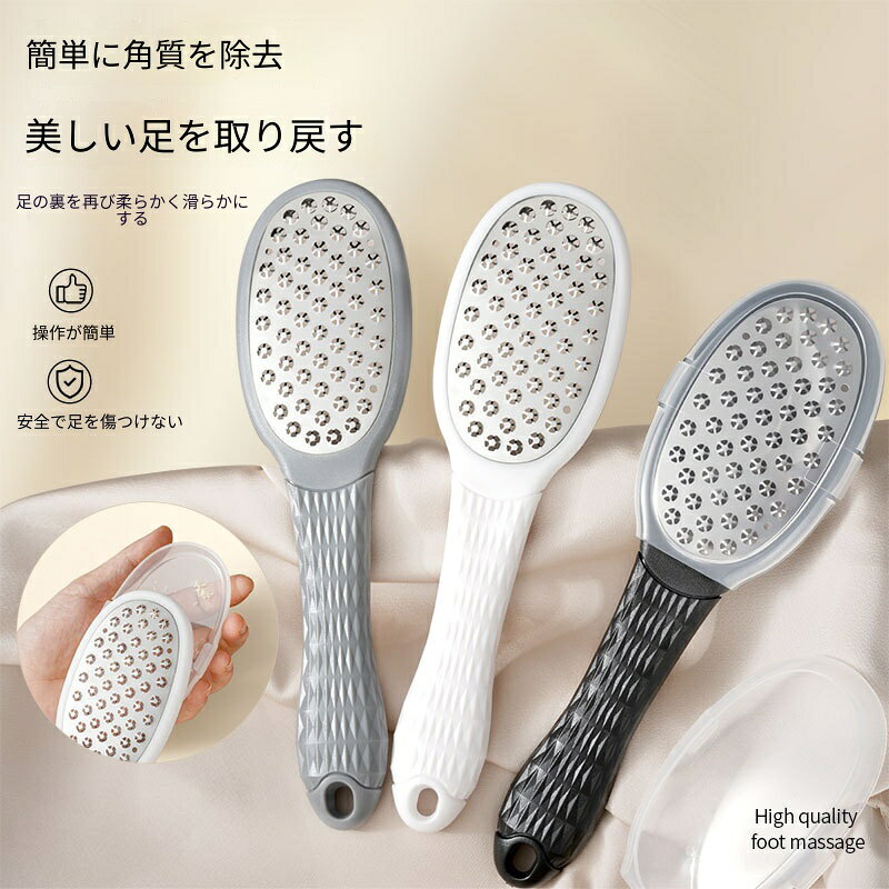 材質：ステンレス鋼角質除去石の形状：楕円形製品の長さ：23×7cm