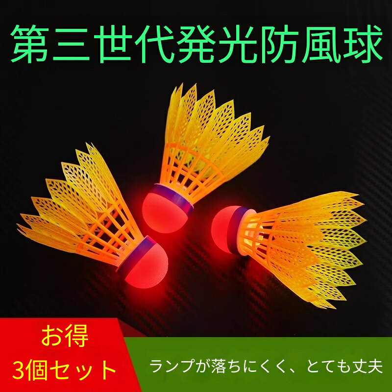製品カテゴリ：ナイロンボールボールヘッドの種類：フォームボールヘッド毛片スタイル: 気前がいいカテゴリ: バドミントン