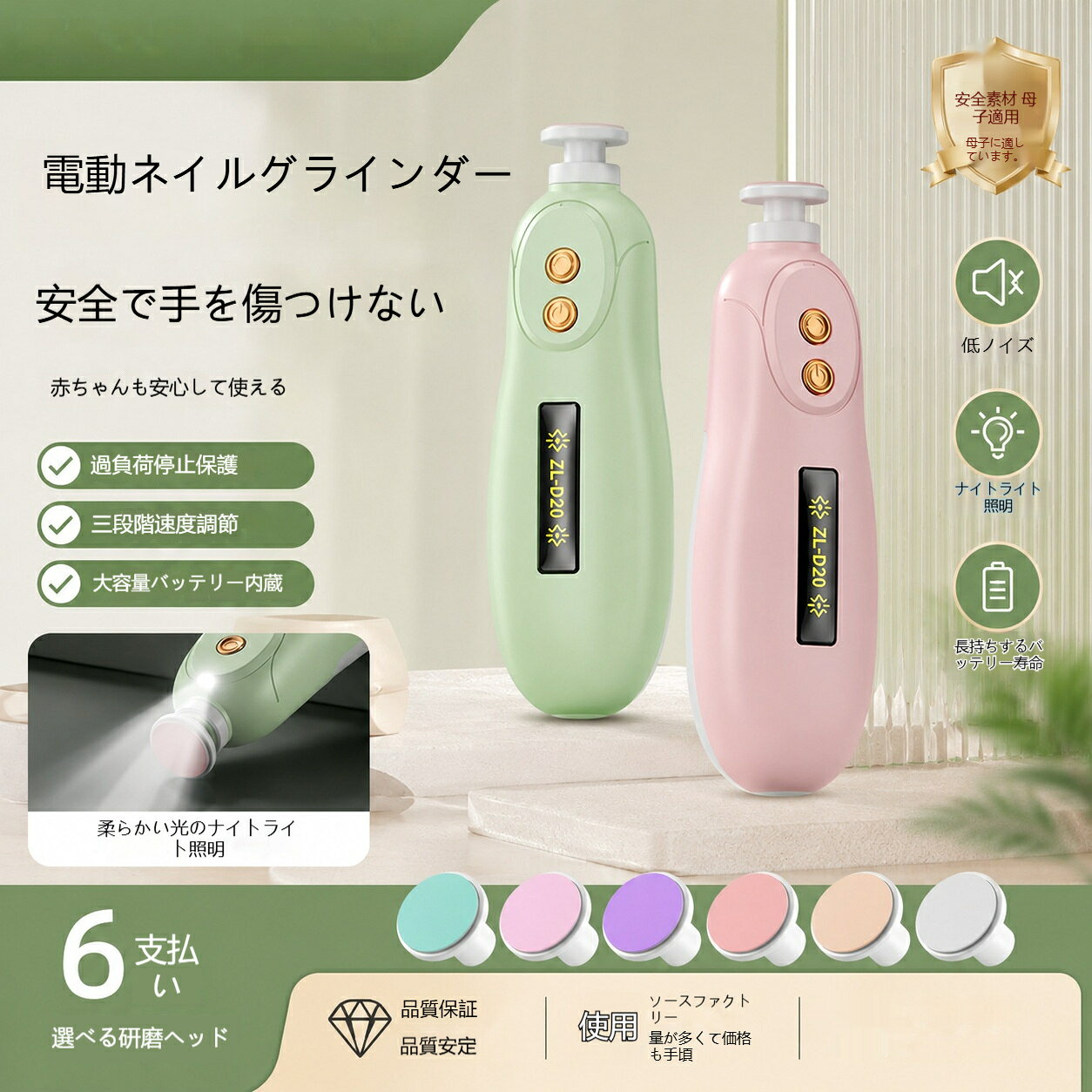 対象者：女性、男性、男女兼用、幼児材質：プラスチック重量：55.4g製品仕様：133×42×33mm定格電力：160mA定格電圧：1.5V