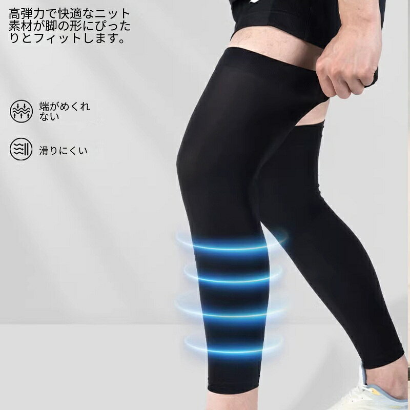 レッグカバー 冷感シルク レッグスリーブ 男女兼用 夏用 薄手 通気性 UV カット サ...